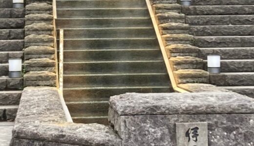 食べ歩き苦手な20代夫婦が伊香保温泉石段街で食べ歩きしてみた♨️