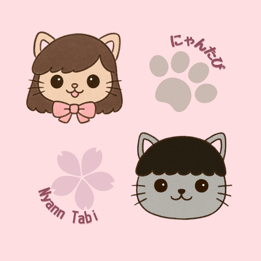 にゃんたびぶろぐ 🐾 繊細さんの大冒険