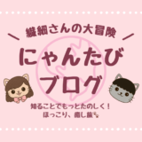 ほーむ